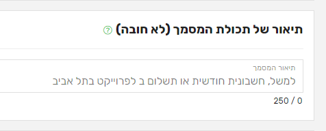 תיאור של תכולת המסמך תיאור של תכולת המסמך