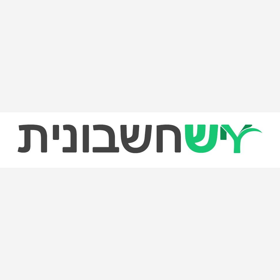 חשבונית דיגיטלית לוגו חשבונית דיגיטלית לוגו